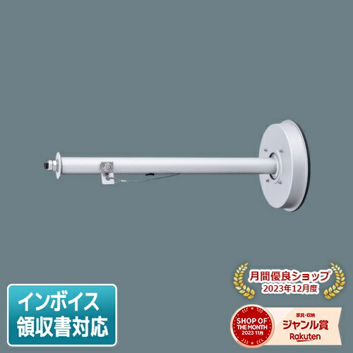 楽天市場】[法人限定][即納在庫有り] DYDX4027 パナソニック スポット