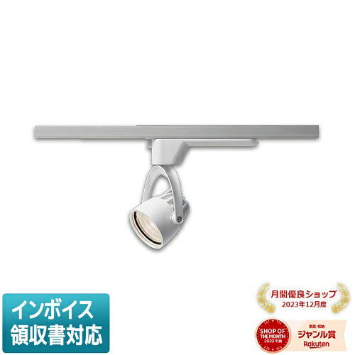 [法人限定] NSN01532W LE1 パナソニック 配線ダクト取付型 LED 白色 スポットライト J12V50形 35W 器具相当 ビーム角33度 広角 [ NSN01532WLE1 ]