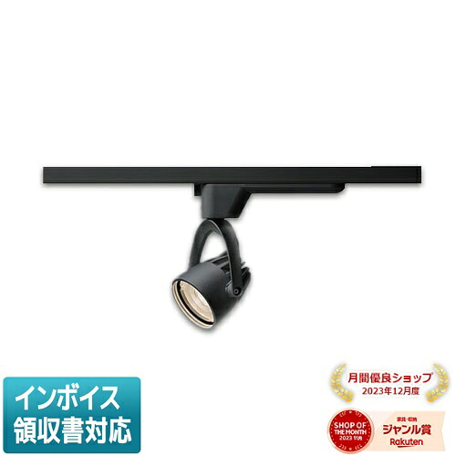 [法人限定] NSN02522B LE1 パナソニック ※受注品 配線ダクト取付型 LED 白色 スポットライト ビーム角19度 中角 [ NSN02522BLE1 ]｜照明専門店ライトエキスパート
