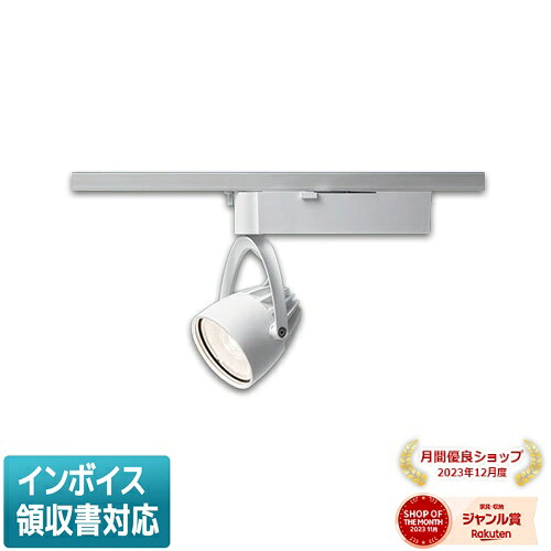 [法人限定] NSN05523W LE1 パナソニック 配線ダクト取付型 LED 温白色 スポットライト ビーム角19度 中角 [ NSN05523WLE1 ]｜照明専門店ライトエキスパート 16,190円