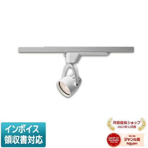 [法人限定] NSN03542W LE1 パナソニック ※受注品 配線ダクト取付型 LED 白色 スポットライト ビーム角59度 拡散 [ NSN03542WLE1 ]｜照明専門店ライトエキスパート