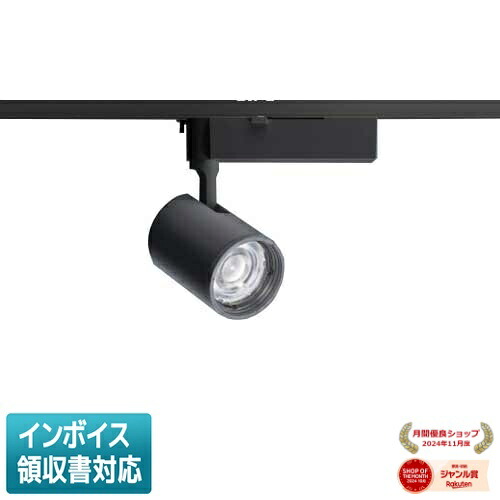 [法人限定] NTS03506B LE1 パナソニック ※受注品 配線ダクト取付型 白色 スポットライト 美光色 配光調整機能付 [ NTS03506BLE1 ]