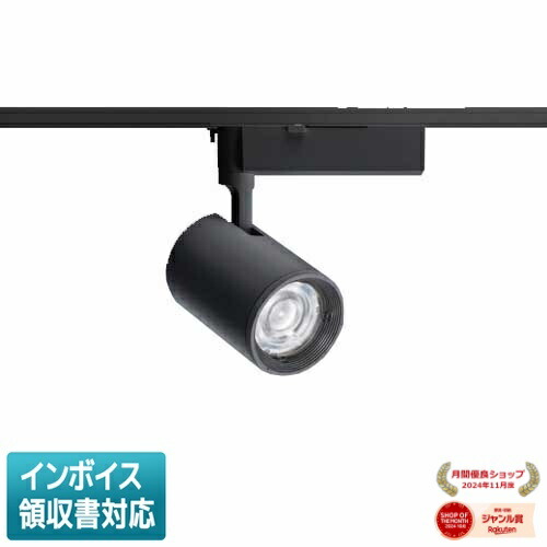 [法人限定] NTS05507B LE1 パナソニック ※受注品 配線ダクト取付型 温白色 スポットライト 美光色 配光調整機能付 [ NTS05507BLE1 ]
