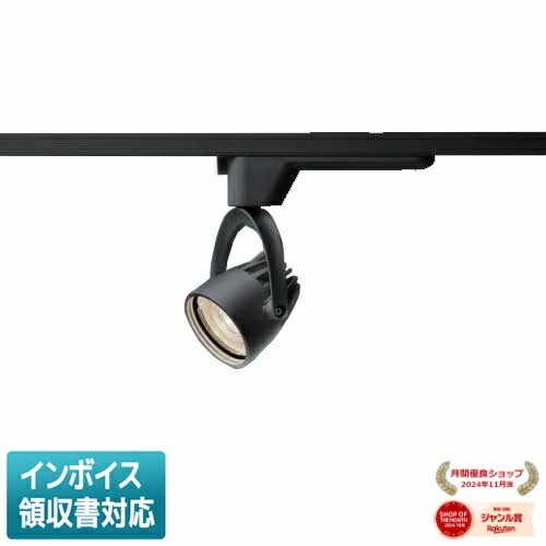 [法人限定] NSN03084B LE1 パナソニック ※受注品 配線ダクト取付型 スポットライト 高演色タイプ 広角タイプ 一般タイプ [ NSN03084BLE1 ]