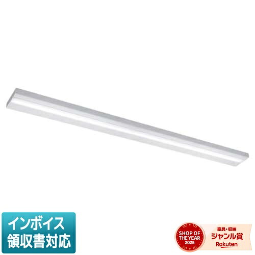 [法人限定] LEKT825133D-LS9 東芝 TENQOO 直付 110形 箱形 下面開放器具 昼光色 [ LEKT825133DLS9 ]｜照明専門店ライトエキスパート