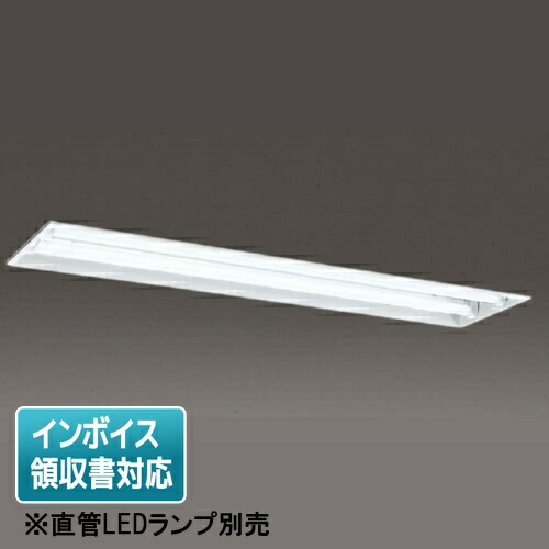 楽天市場】東芝 LED照明器具 LEDベースライト 埋込形 下面開放