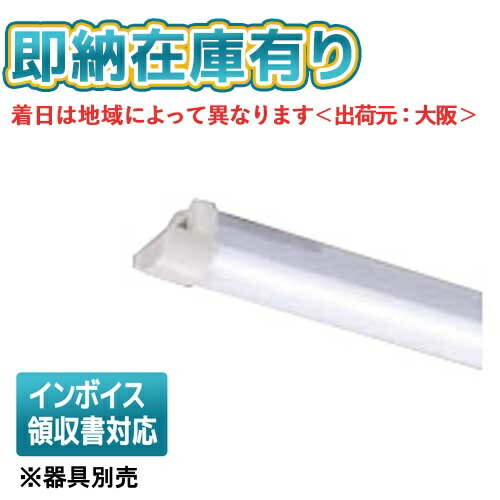 [法人限定][即納在庫有り] LEEM-40694N-WP-LS9 東芝LEDライトバー 防湿・防雨 【器具本体別売】 6900lmタイプ 昼白色 [ LEEM40694NWPLS9 ]｜照明専門店ライトエキスパート