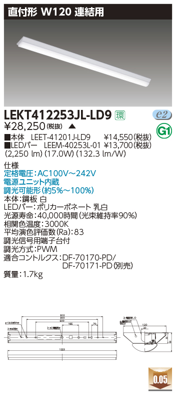 法人限定 LEKT412253JL-LD9 9周年記念イベントが LEKT412253JLLD9 全品送料0円 東芝 40W TENQOOシリーズ