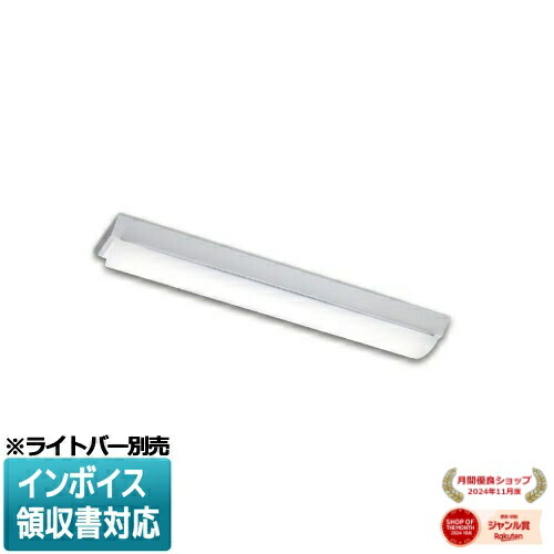 楽天市場】[法人限定][即納在庫有り] LEET-21204-LS9 東芝 TENQOO 器具