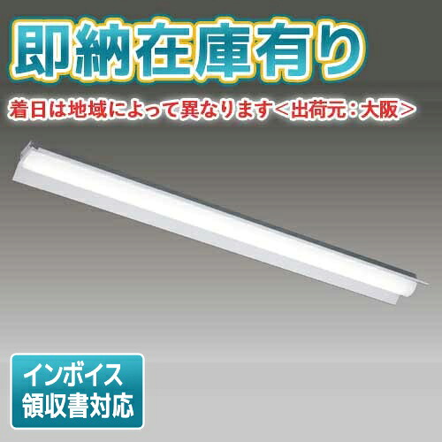 [法人限定][即納在庫有り] LEKT415323D-LS9 [ LEKT415323DLS9 ] 東芝 TENQOO 40W