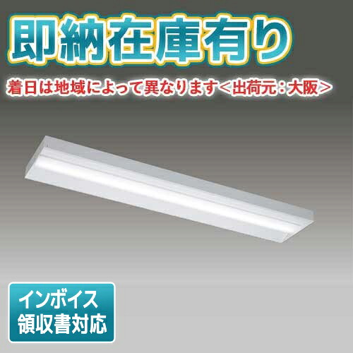[法人限定][即納在庫有り] LEKT425693W-LS9 [ LEKT425693WLS9 ] 東芝 TENQOO 40W