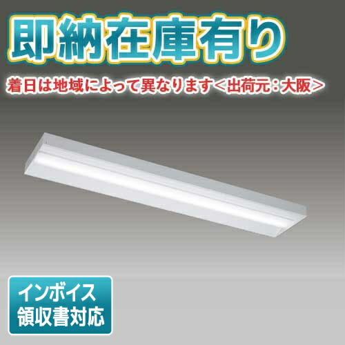 [法人限定][即納在庫有り] LEKT425323D-LS9 [ LEKT425323DLS9 ] 東芝 TENQOO 40W