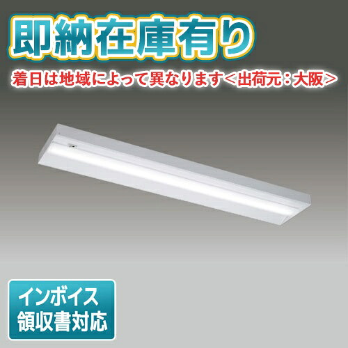[法人限定][即納在庫有り] LEKT425694HYW-LD9 [ LEKT425694HYWLD9 ] 東芝 ※受注品 TENQOO 40W｜照明専門店ライトエキスパート