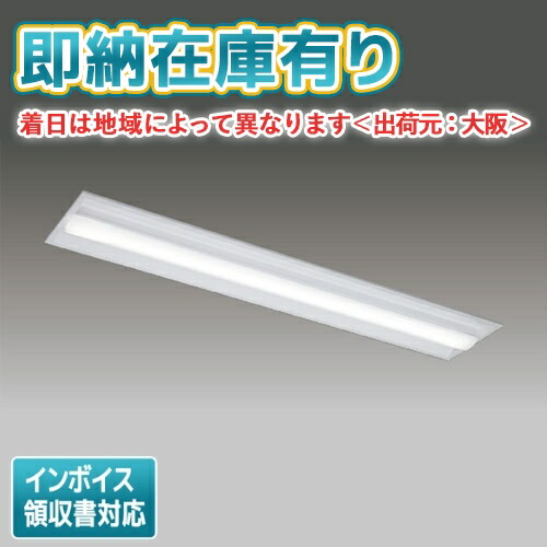 [法人限定][即納在庫有り] LEKR423694HWW-LS9 [ LEKR423694HWWLS9 ] 東芝 TENQOO 40W 9,875円