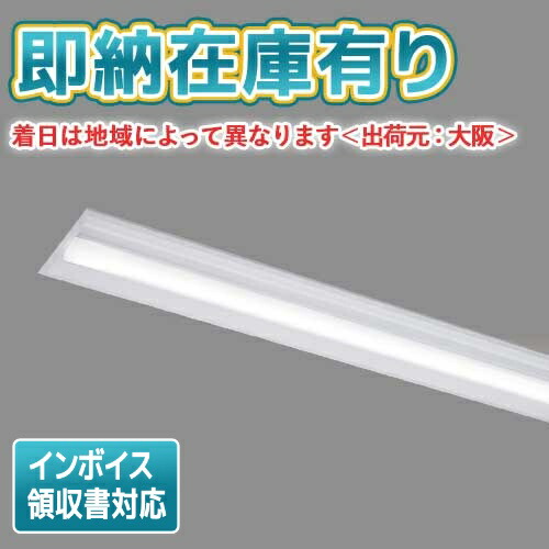 [法人限定][即納在庫有り] LEKR423253W-LS9 [ LEKR423253WLS9 ] 東芝 TENQOO 40W