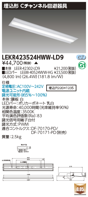 【おまけ付】 安価 法人限定 LEKR423524HWW-LD9 LEKR423524HWWLD9 東芝 TENQOOシリーズ 40W jonho.com jonho.com