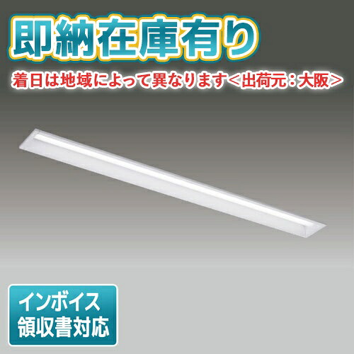 [法人限定][即納在庫有り] LEKR410524HWW-LS9 [ LEKR410524HWWLS9 ] 東芝 TENQOO 40W