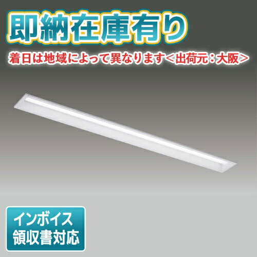 [法人限定][即納在庫有り] LEKR410404HWW-LS9 [ LEKR410404HWWLS9 ] 東芝 TENQOO 40W