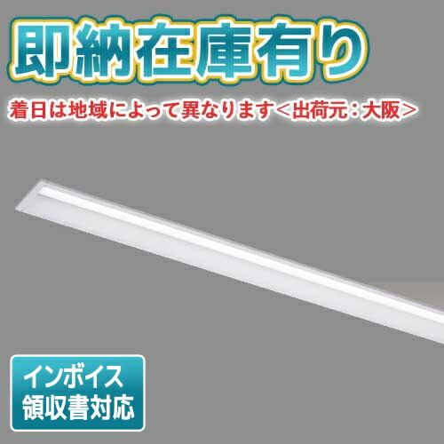 [法人限定][即納在庫有り] LEKR410403L-LS9 [ LEKR410403LLS9 ] 東芝 TENQOO 40W