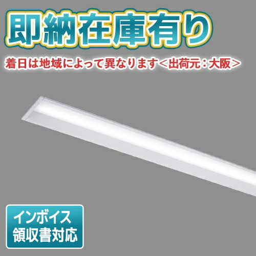 [法人限定][即納在庫有り] LEKR415403D-LS9 [ LEKR415403DLS9 ] 東芝 TENQOO 40W