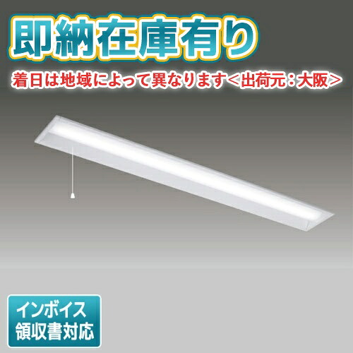 [法人限定][即納在庫有り] LEKR415523PN-LS9 東芝 ※受注品 TENQOO 40W [ LEKR415523PMNLS9 ]｜照明専門店ライトエキスパート