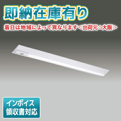 [法人限定][即納在庫有り] LEKTS423254WW-LS9 東芝 TENQOOシリーズ 非常灯 40形 直付 Ｗ230 温白色 [ LEKTS423254WWLS9 ]