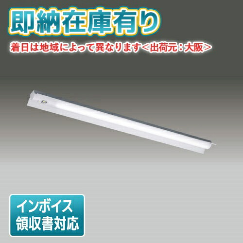 [法人限定][即納在庫有り] LEKTS415404L-LS9 東芝 TENQOOシリーズ 非常灯 40形 反射笠 電球色 [ LEKTS415404LLS9 ]