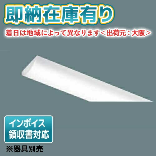 楽天市場】[法人限定][即納在庫有り] LEET-21204-LS9 東芝 TENQOO 器具