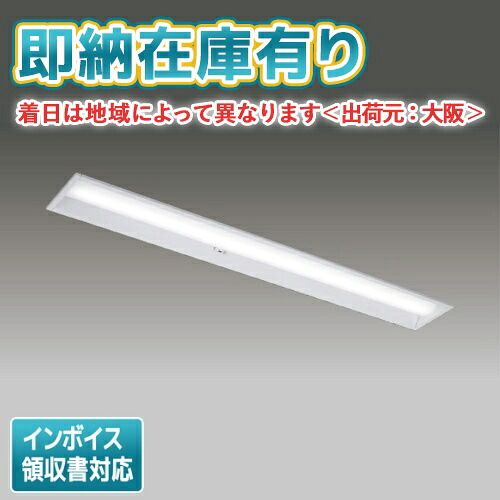 [法人限定][即納在庫有り] LEKR415323YN-LD9 [ LEKR415323YNLD9 ] 東芝 TENQOO 40W｜照明専門店ライトエキスパート