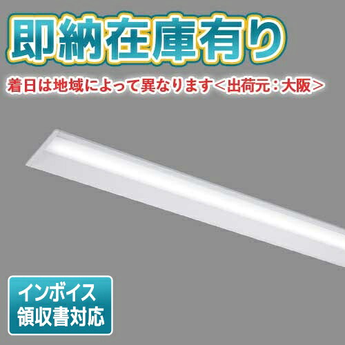 [法人限定][即納在庫有り] LEKR419693W-LS9 [ LEKR419693WLS9 ] 東芝 TENQOO 40W