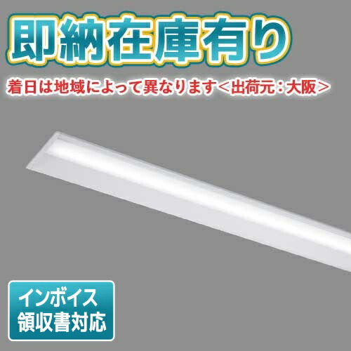 [法人限定][即納在庫有り] LEKR419403D-LS9 [ LEKR419403DLS9 ] 東芝 TENQOO 40W