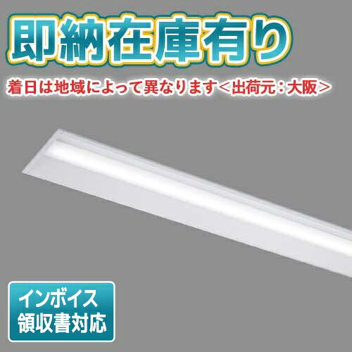 [法人限定][即納在庫有り] LEKR422693L-LS9 [ LEKR422693LLS9 ] 東芝 TENQOO 40W