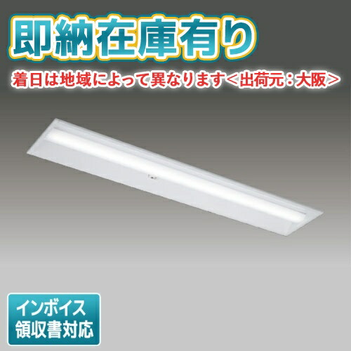 [法人限定][即納在庫有り] LEKR422523YN-LD9 [ LEKR422523YNLD9 ] 東芝 TENQOO 40W｜照明専門店ライトエキスパート