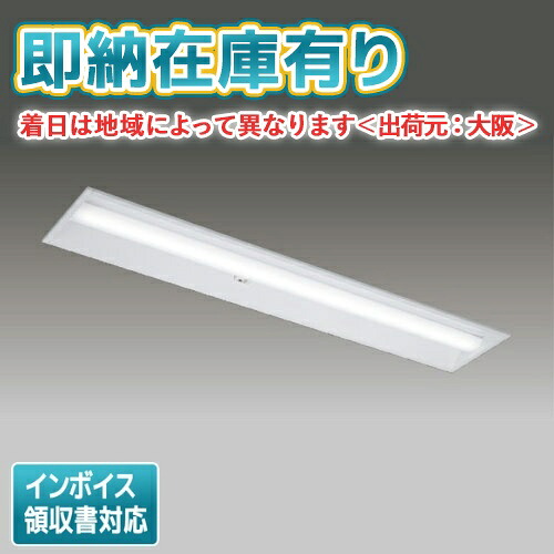 [法人限定][即納在庫有り] LEKR422253YL-LD9 [ LEKR422253YLLD9 ] 東芝 TENQOO 40W｜照明専門店ライトエキスパート