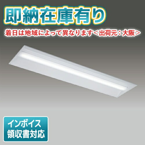 [法人限定][即納在庫有り] LEKR430694HWW-LS9 [ LEKR430694HWWLS9 ] 東芝 TENQOO 40W｜照明専門店ライトエキスパート