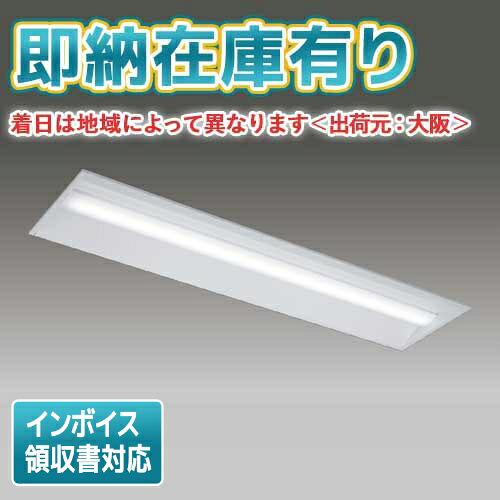 [法人限定][即納在庫有り] LEKR430523D-LS9 [ LEKR430523DLS9 ] 東芝 TENQOO 40W｜照明専門店ライトエキスパート