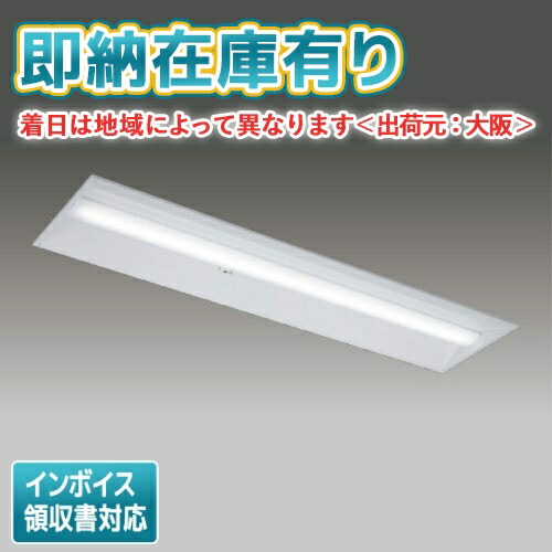 [法人限定][即納在庫有り] LEKR430323YN-LD9 [ LEKR430323YNLD9 ] 東芝 ※受注品 TENQOO 40W 8,280円