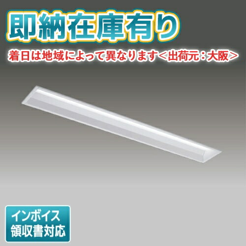 [法人限定][即納在庫有り] LEKR416403W-LS9 [ LEKR416403WLS9 ] 東芝 TENQOO 40W｜照明専門店ライトエキスパート 7,814円