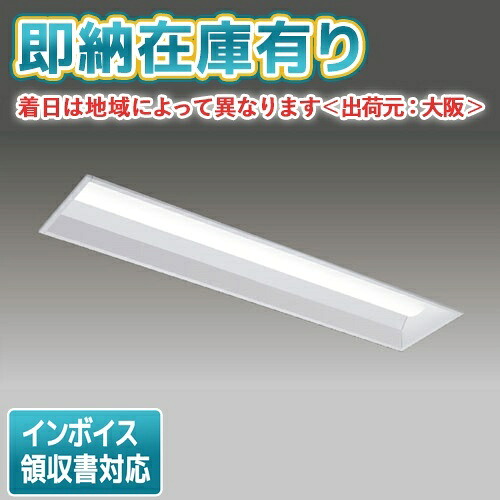 [法人限定][即納在庫有り] LEKR426693D-LS9 [ LEKR426693DLS9 ] 東芝 TENQOO 40W