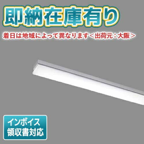 [法人限定][即納在庫有り] LEKT207324N-LS9 [ LEKT207324NLS9 ] 東芝 TENQOO 20W