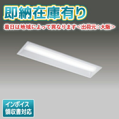 [法人限定][即納在庫有り] LEKR215323WW-LS9 [ LEKR215323WWLS9 ] 東芝 TENQOO 20W