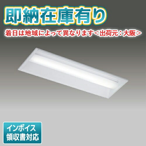 [法人限定][即納在庫有り] LEKR222323W-LS9 [ LEKR222323WLS9 ] 東芝 TENQOO 20W
