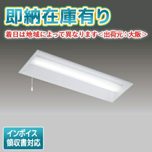 [法人限定][即納在庫有り] LEKR222164PN-LS9 [ LEKR222164PNLS9 ] 東芝 ※受注品 TENQOO 20W