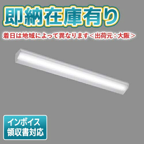 [法人限定][即納在庫有り] LEKT411694HN-LS9 [ LEKT411694HNLS9 ] 東芝 TENQOO 直付40形ウォールウォッシャ｜照明専門店ライトエキスパート