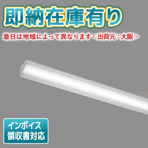 [法人限定][即納在庫有り] LEKT411523D-LS9 [ LEKT411523DLS9 ] 東芝 TENQOO 直付40形ウォールウォッシャ