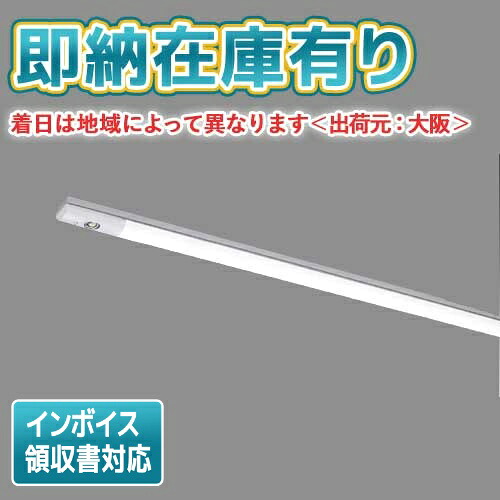 [法人限定][即納在庫有り] LEKTJ407204D-LS9 東芝 TENQOOシリーズ 非常灯 40形 直付 W70 [ LEKTJ407204DLS9 ]｜照明専門店ライトエキスパート 16,427円