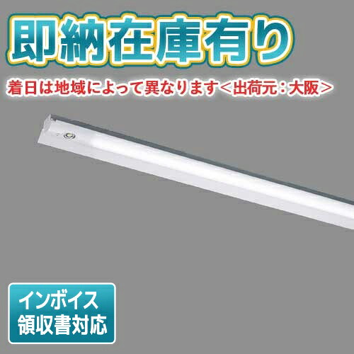 [法人限定][即納在庫有り] LEKTJ415324W-LS9 東芝 TENQOOシリーズ 非常灯 40形 反射笠 [ LEKTJ415324WLS9 ]
