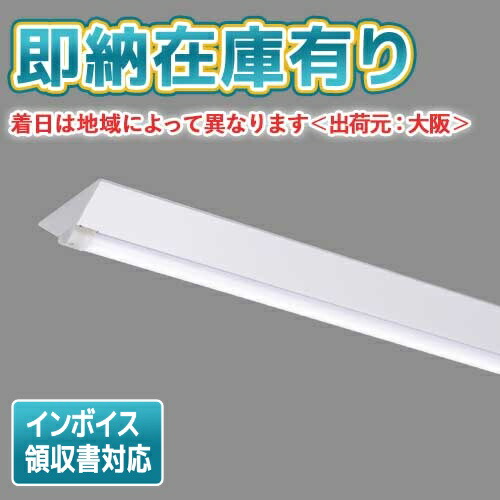 楽天市場】[法人限定][即納在庫有り] LEDJ-15507N-LD9 東芝 高天井器具