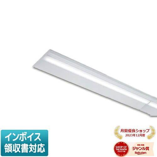 [法人限定] LEKR430523J2L-LS9 東芝 TENQOO 40形 埋込形下面開放 連結用 (左用) W300 5200lm 電球色 非調光 [ LEKR430523J2LLS9 ]｜照明専門店ライトエキスパート