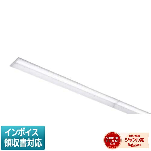 [法人限定] LEKR415524HJ3WW-LS9 東芝 ※受注品 TENQOO 40形 埋込形 下面開放 W150 連結用 (中間用) ハイグレード 5200lm 温白色 非調光 [ LEKR415524HJ3WWLS9 ]｜照明専門店ライトエキスパート